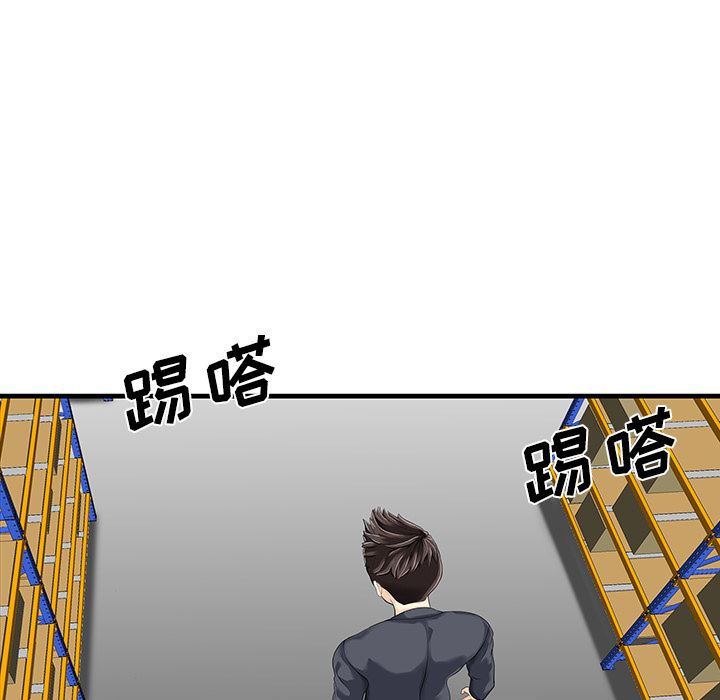 韩国污漫画 傢有雙妻 9 60