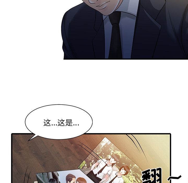 韩国污漫画 傢有雙妻 11 21