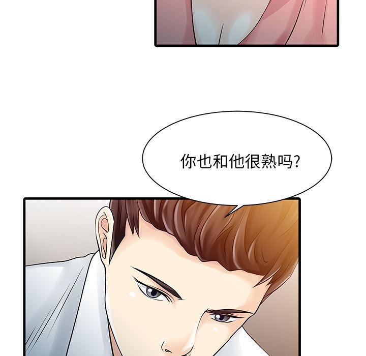 韩国污漫画 傢有雙妻 11 30