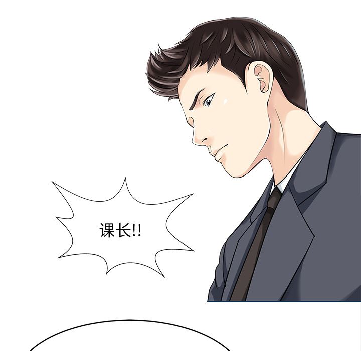 韩国污漫画 傢有雙妻 11 40