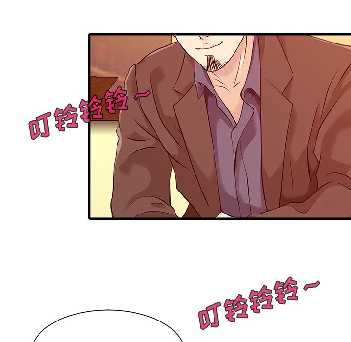 韩国污漫画 傢有雙妻 13 21