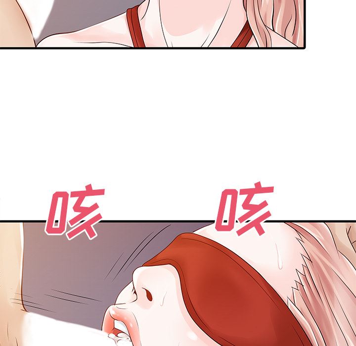 韩国污漫画 傢有雙妻 15 24