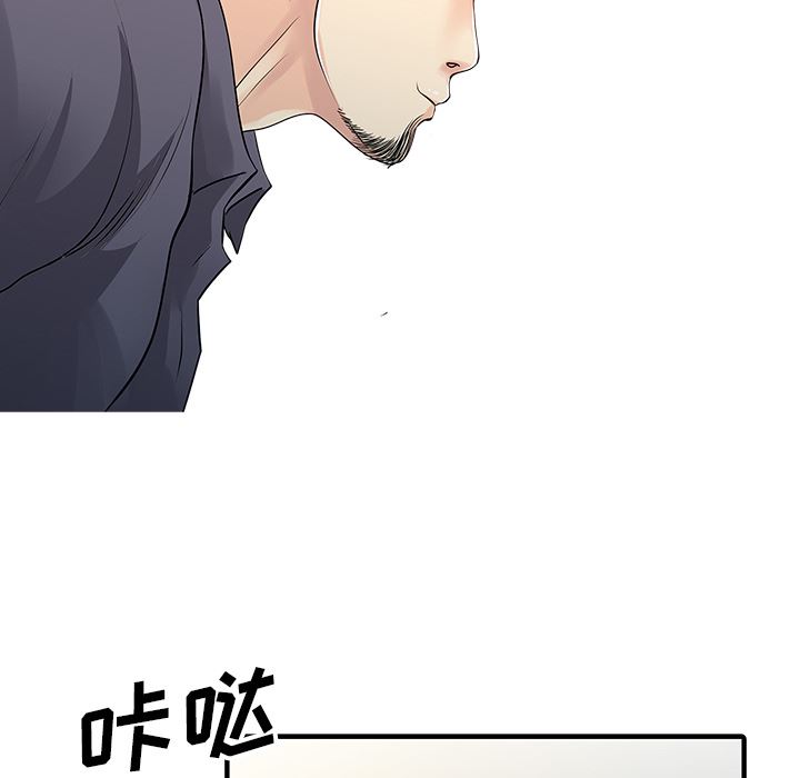 韩国污漫画 傢有雙妻 15 51