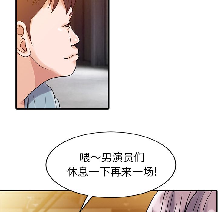 韩国污漫画 傢有雙妻 18 16