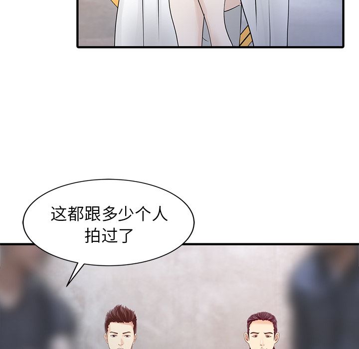 韩国污漫画 傢有雙妻 18 19