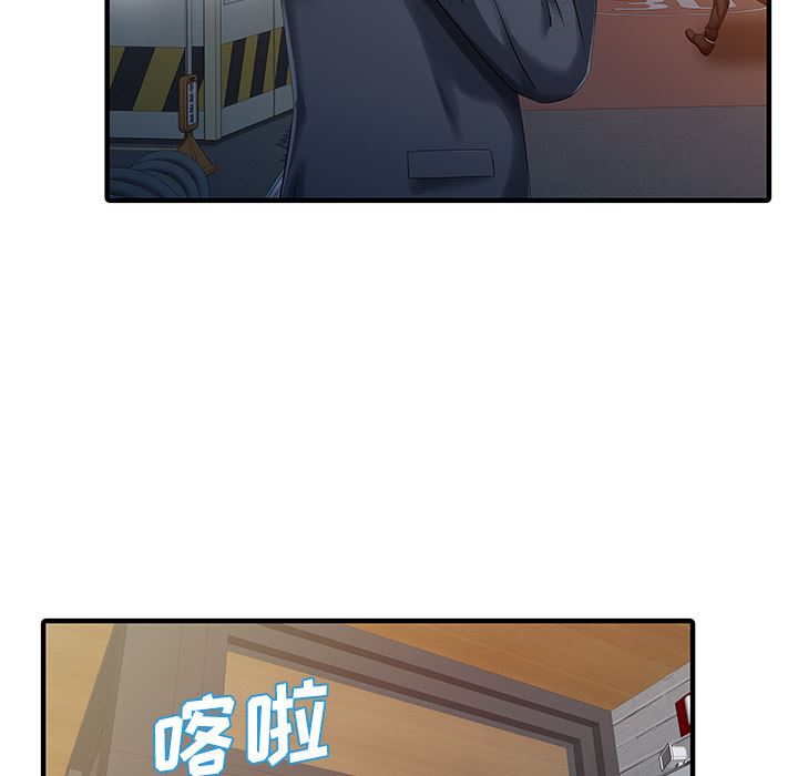 韩国污漫画 傢有雙妻 20 19