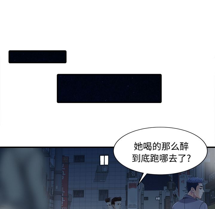 韩国污漫画 傢有雙妻 20 22