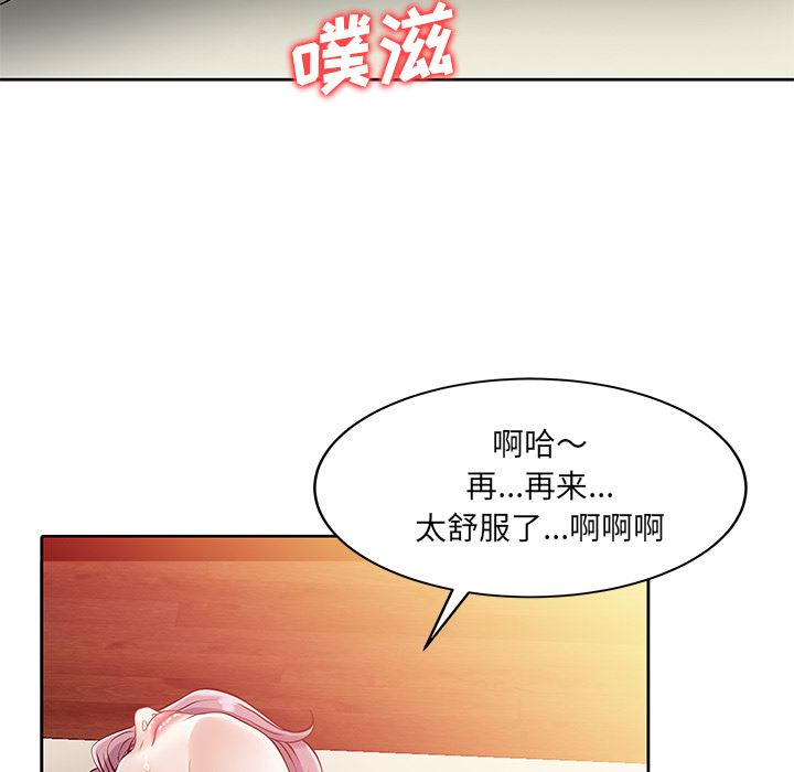 韩国污漫画 傢有雙妻 21 56