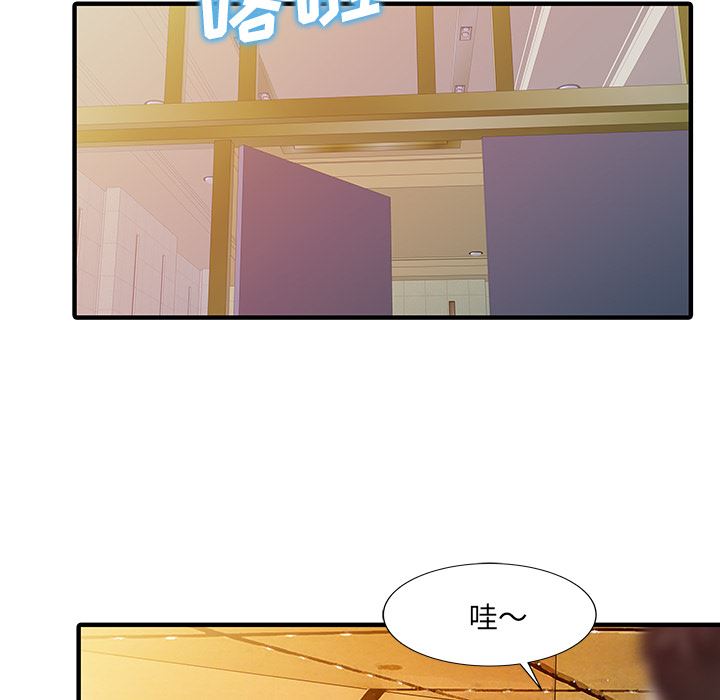 韩国污漫画 傢有雙妻 22 61