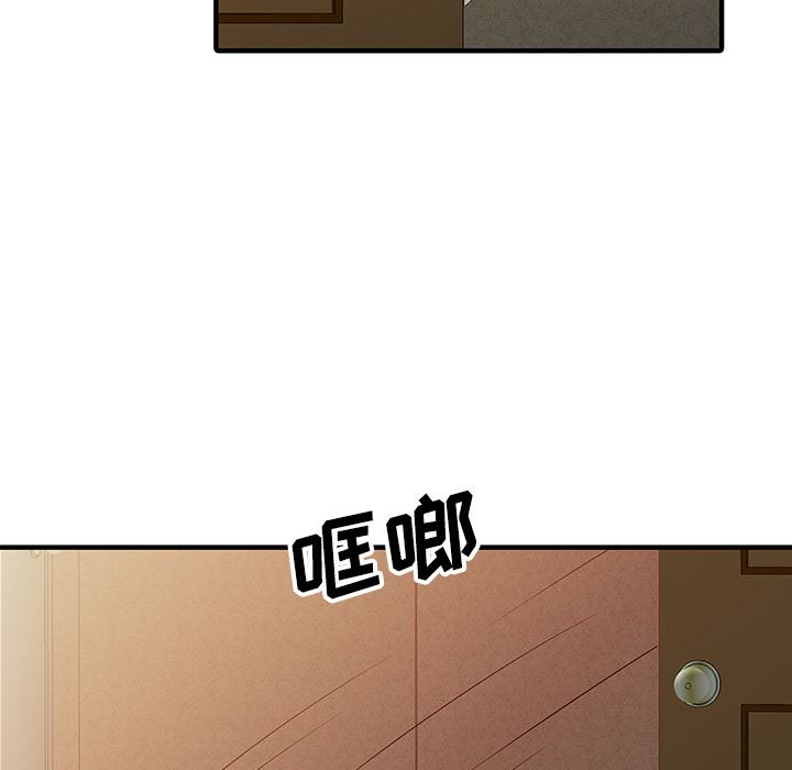 韩国污漫画 傢有雙妻 23 36