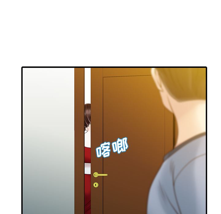 韩国污漫画 傢有雙妻 24 58