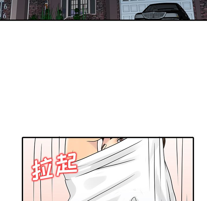 韩国污漫画 傢有雙妻 28 68