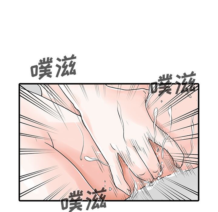 韩国污漫画 傢有雙妻 30 12