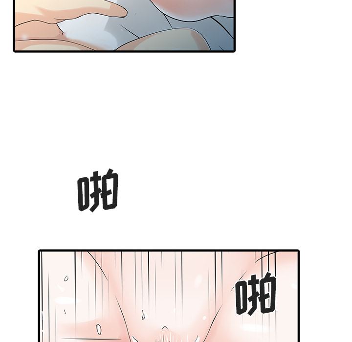 韩国污漫画 傢有雙妻 32 66