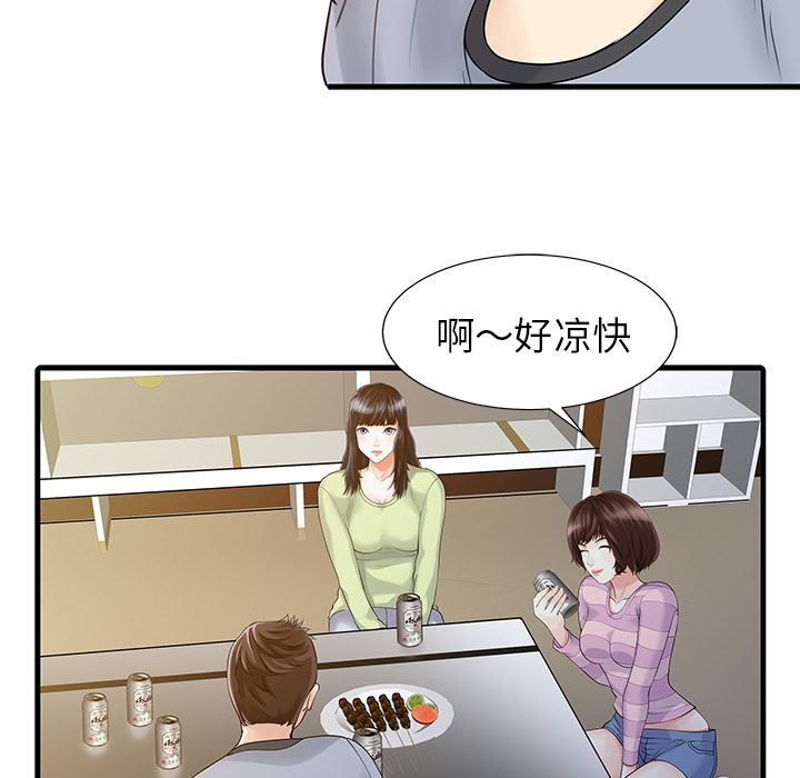 韩国污漫画 傢有雙妻 4 70