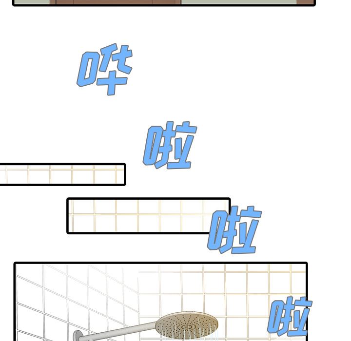 韩国污漫画 傢有雙妻 6 65