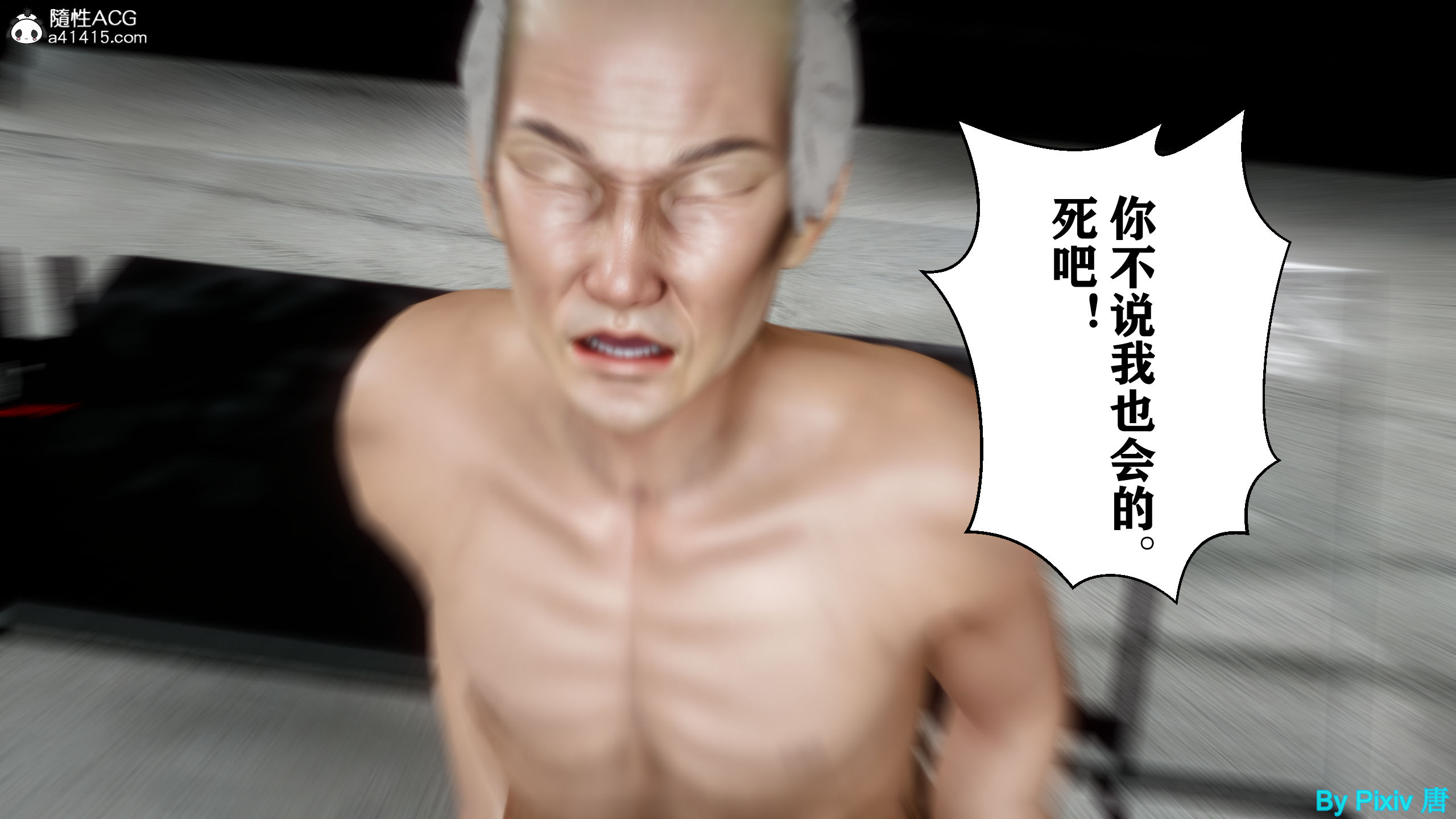 韩国污漫画 大明星愛上我綠帽改編版 第03章 69