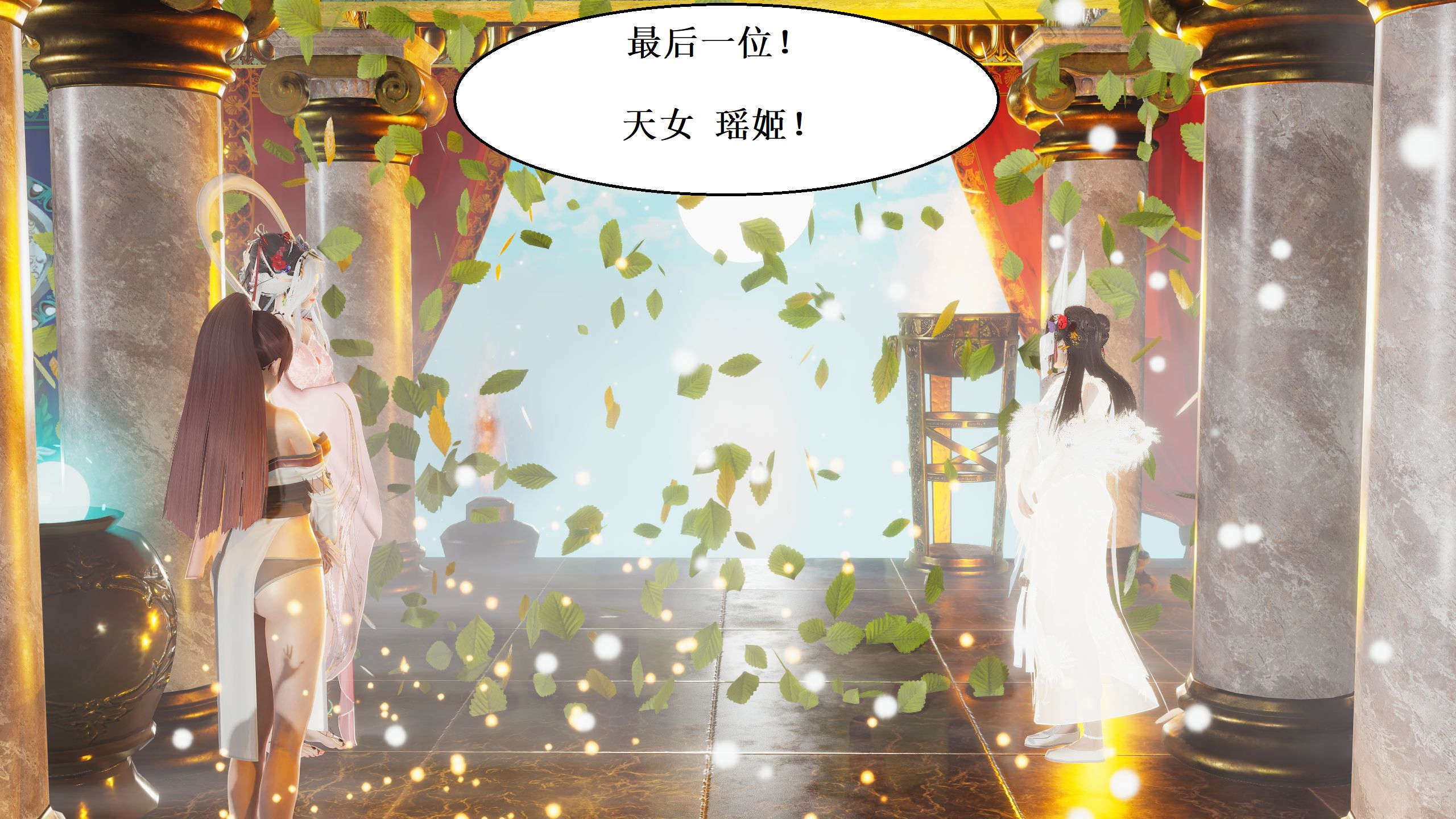 韩漫《凡尘彩虹魔法少女(葫芦妹)》第11章追憶篇十年前 全集在线阅读 102