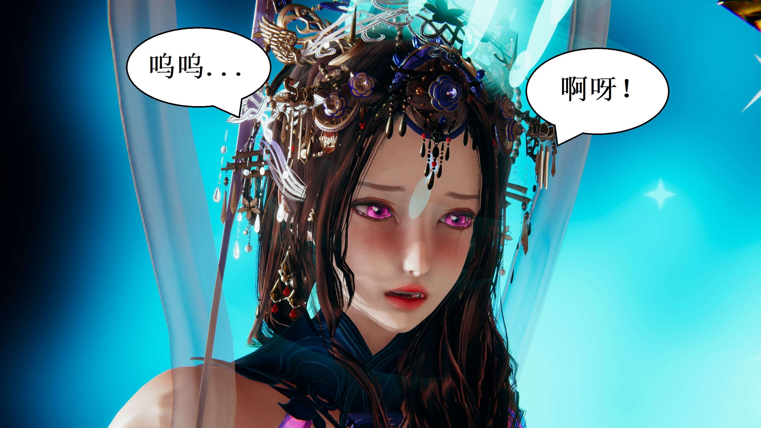 韩国污漫画 凡塵彩虹魔法少女(葫蘆妹) 第14章你可知罪？ 75