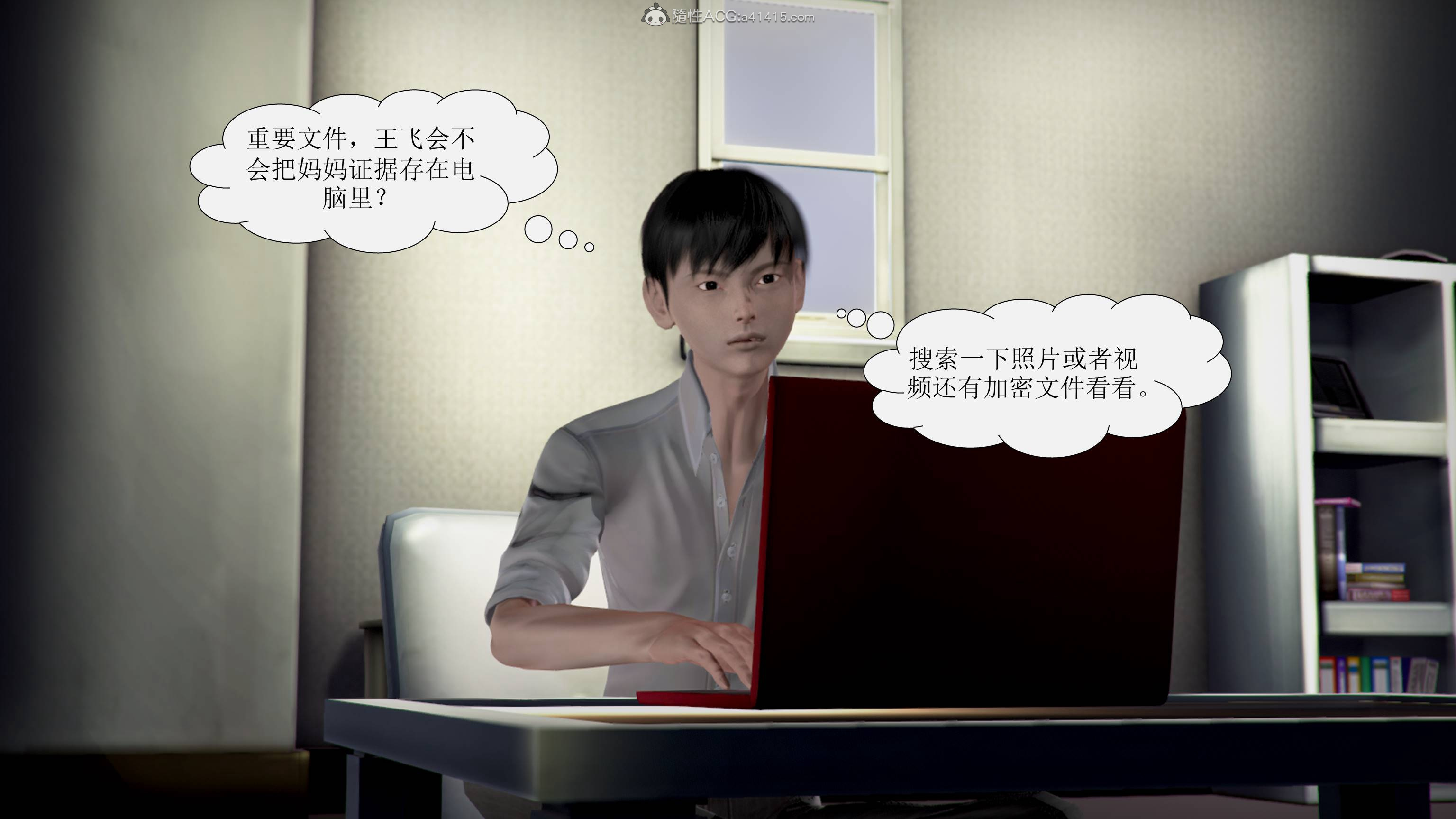 韩国污漫画 被學生威脅的絲襪老師李若雪 第06章 36