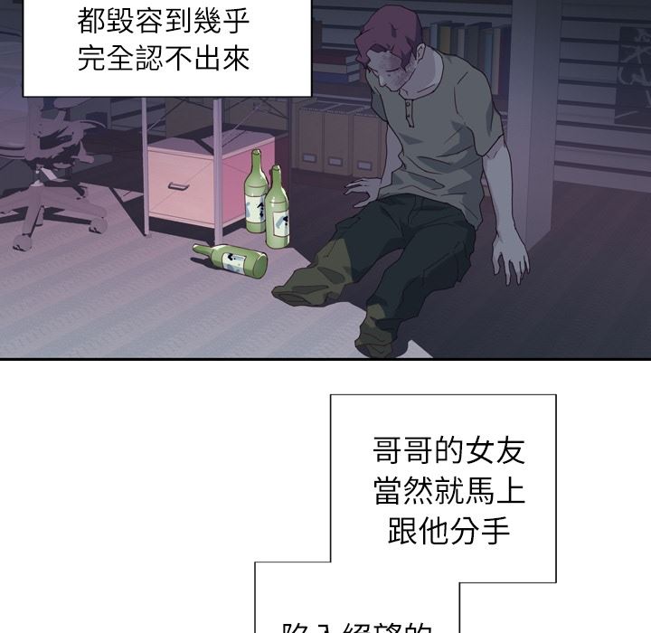 韩国污漫画 優質女人 优质女孩：预告篇 24