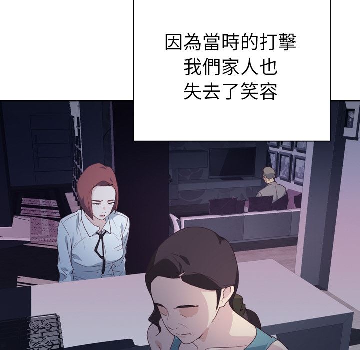 韩国污漫画 優質女人 优质女孩：预告篇 28