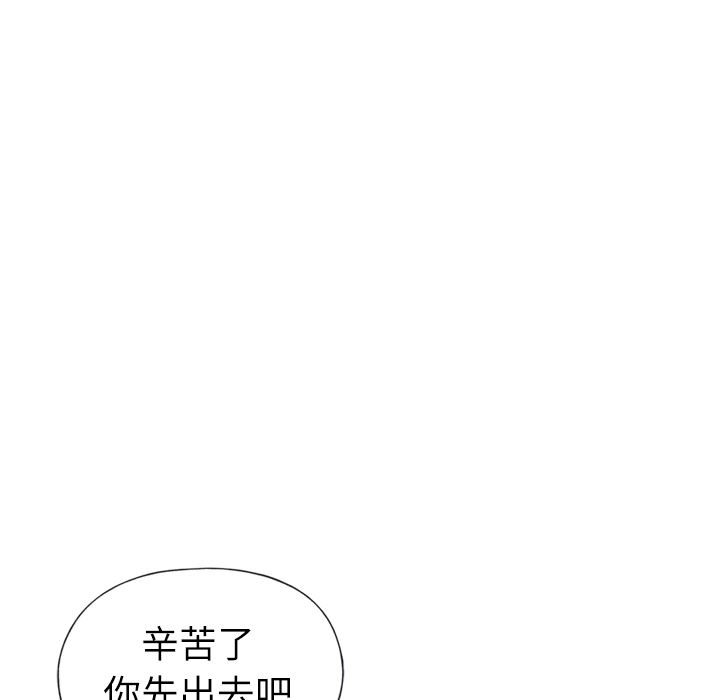 韩国污漫画 優質女人 9 5