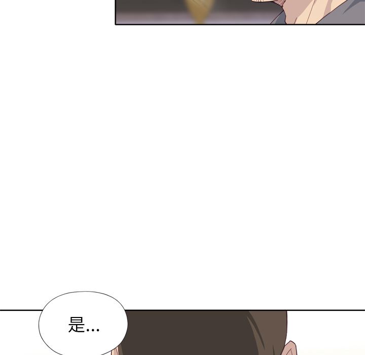 韩国污漫画 優質女人 9 24