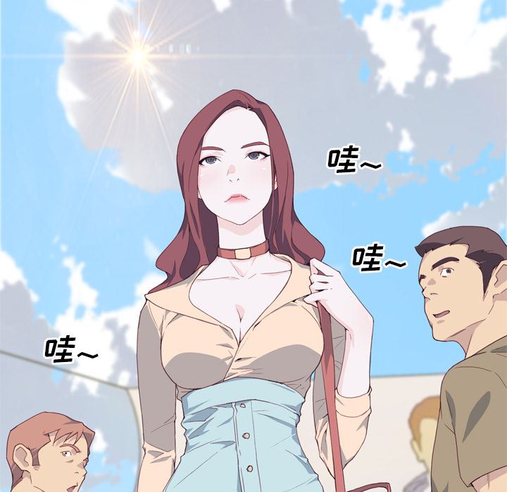 韩国污漫画 優質女人 9 39