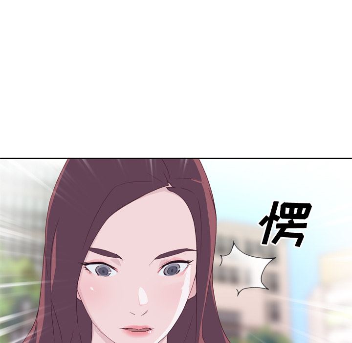 韩国污漫画 優質女人 9 53