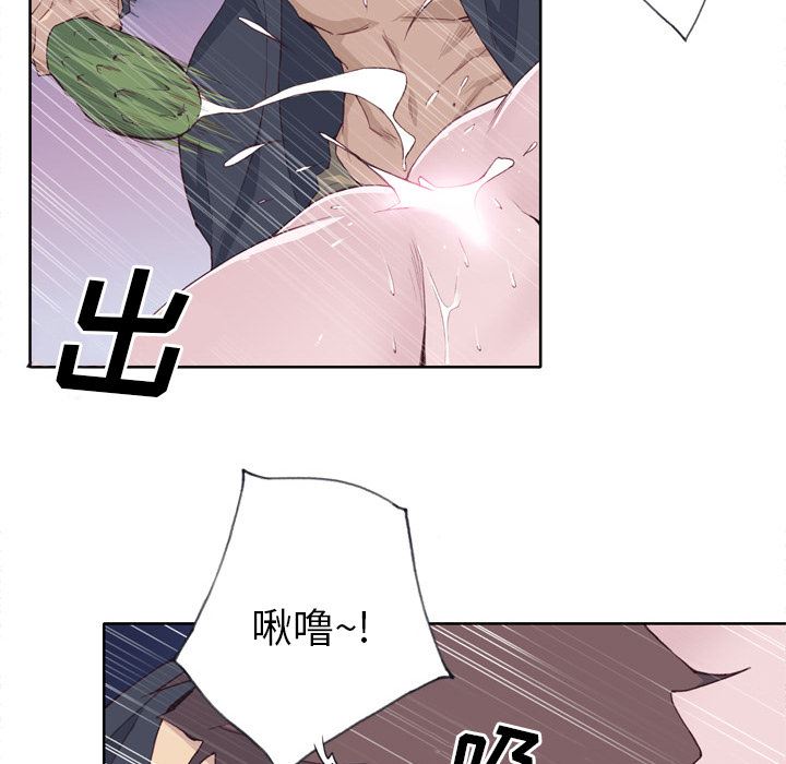 韩国污漫画 優質女人 10 15