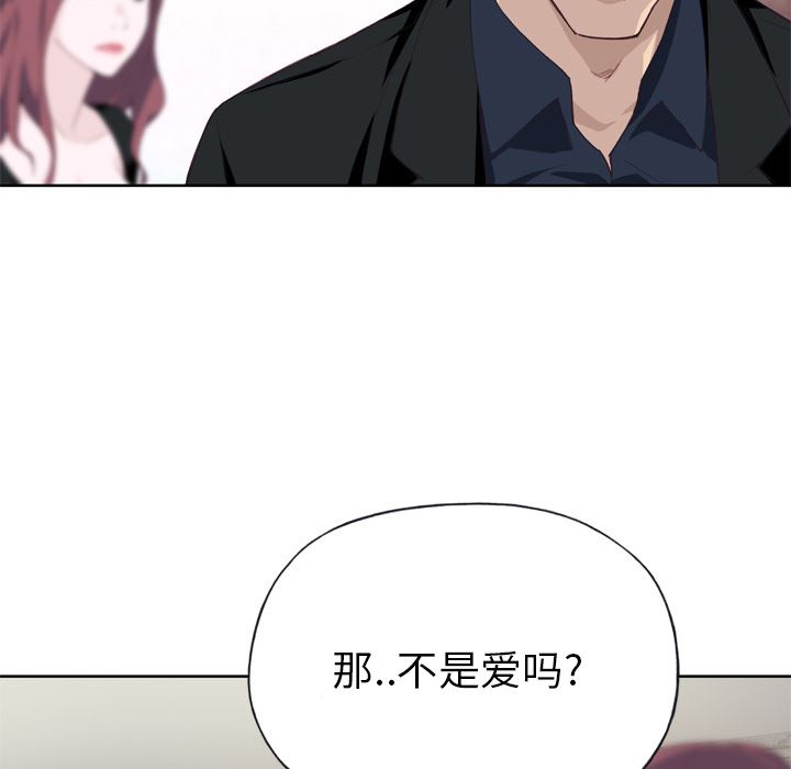 韩国污漫画 優質女人 10 51