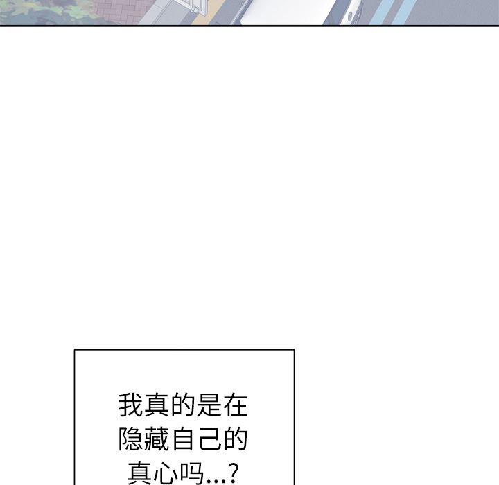 韩国污漫画 優質女人 10 64