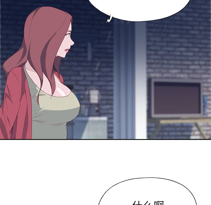 韩国污漫画 優質女人 11 35