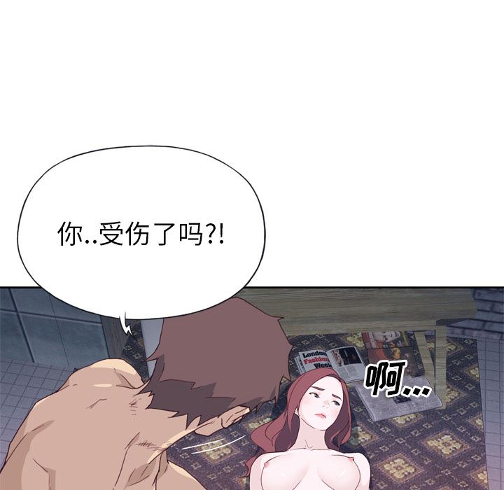 韩国污漫画 優質女人 11 70