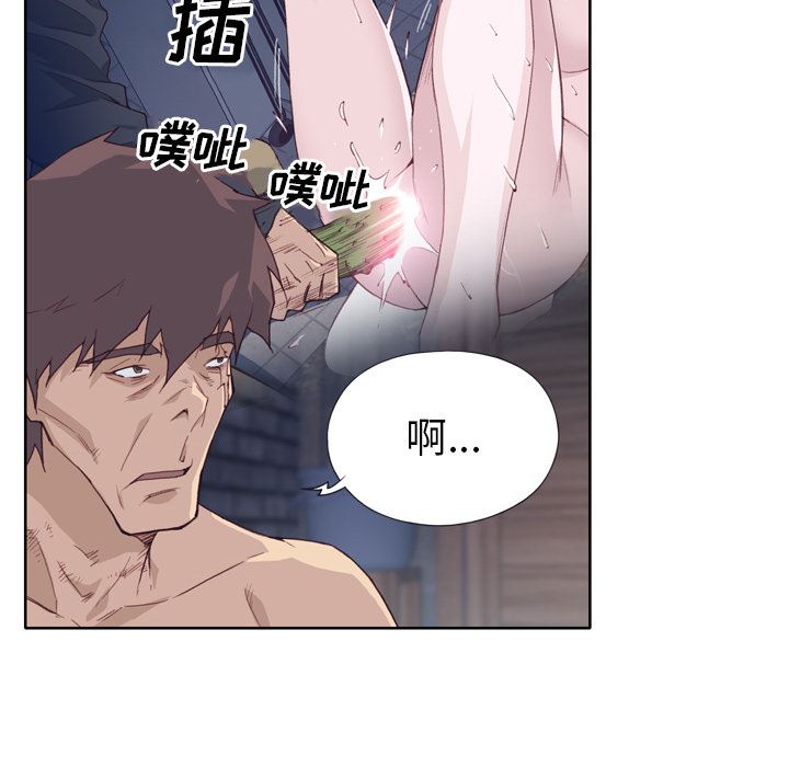 韩国污漫画 優質女人 11 72