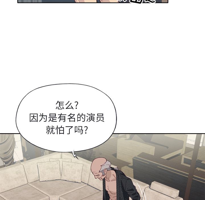 韩国污漫画 優質女人 12 36