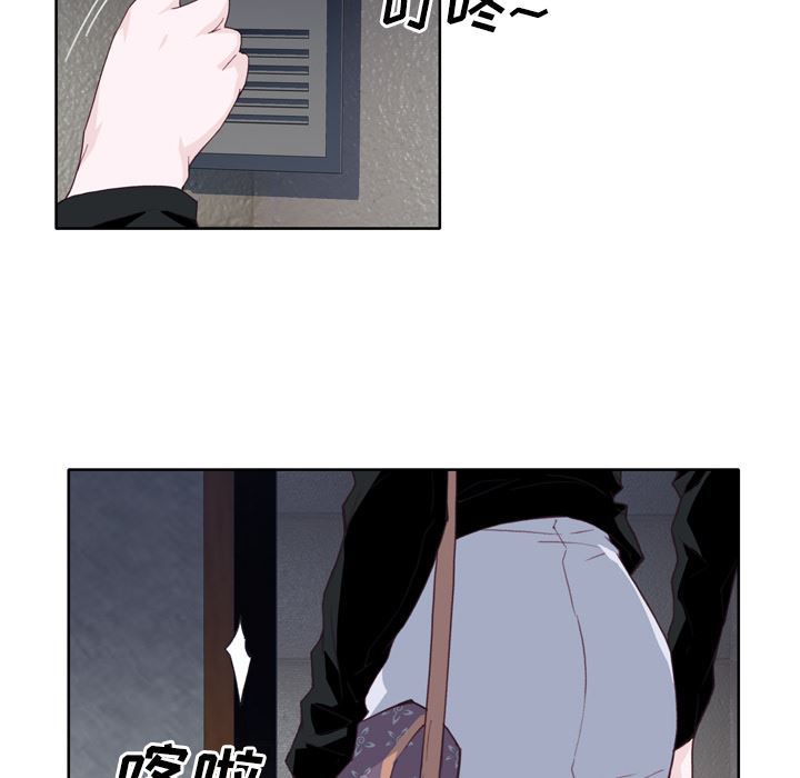 韩国污漫画 優質女人 12 70