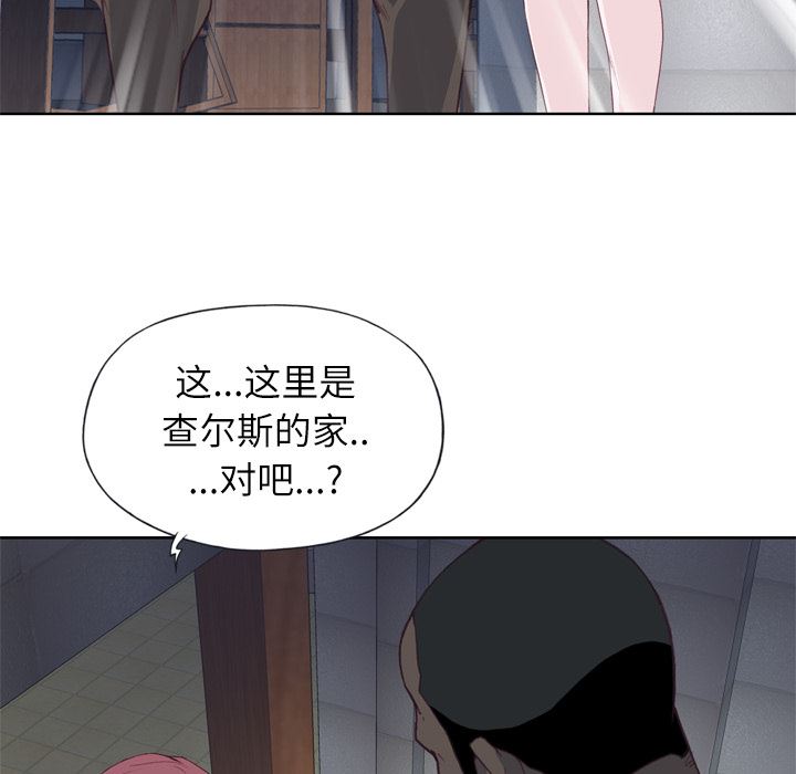 韩国污漫画 優質女人 12 80