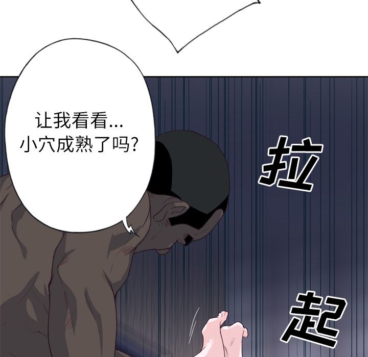 韩国污漫画 優質女人 13 22