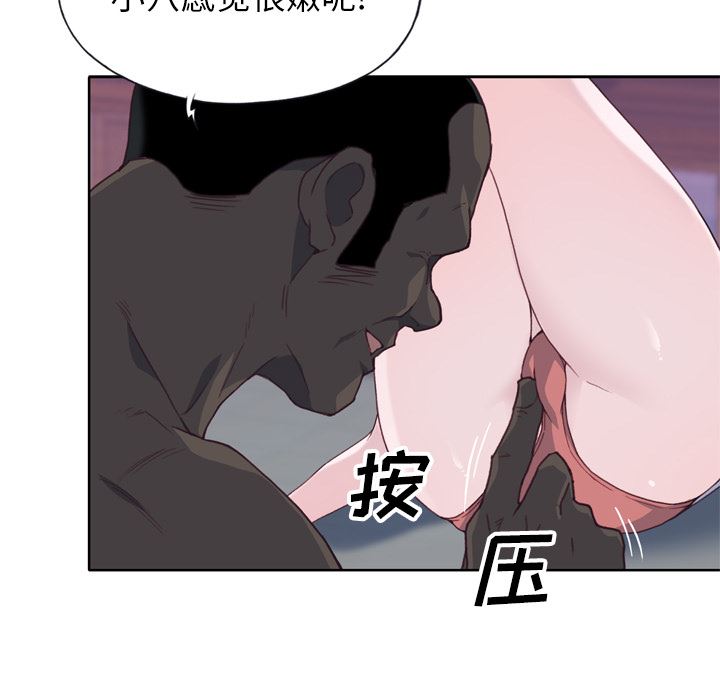 韩国污漫画 優質女人 13 25