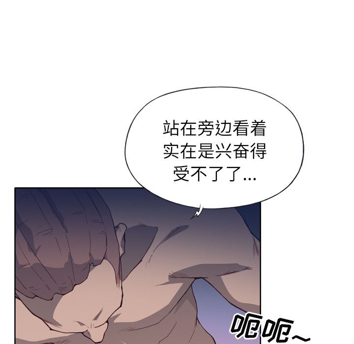 韩国污漫画 優質女人 13 46