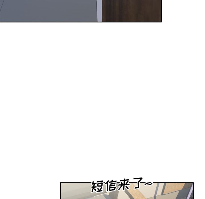 韩国污漫画 優質女人 14 38