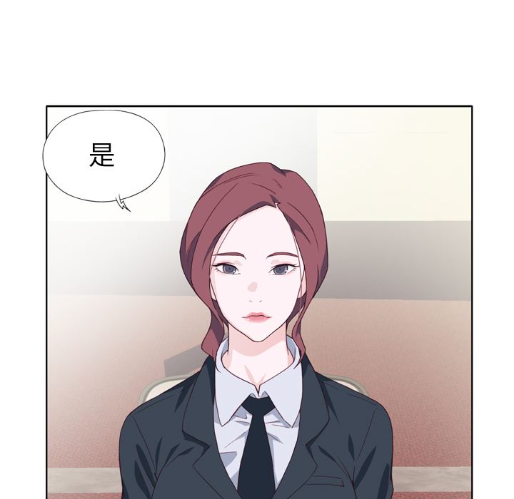 韩国污漫画 優質女人 14 64