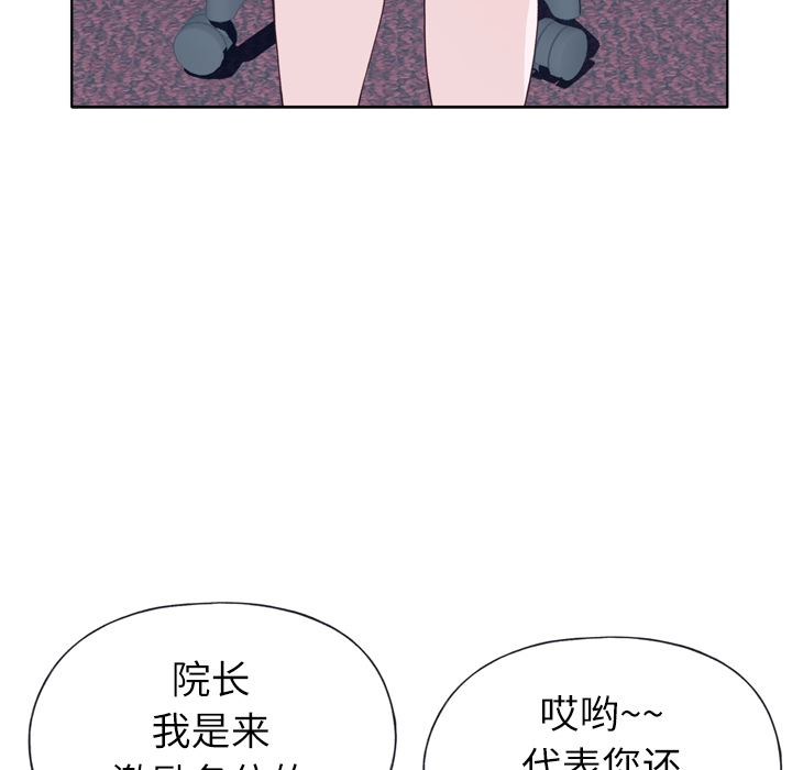 韩国污漫画 優質女人 14 66