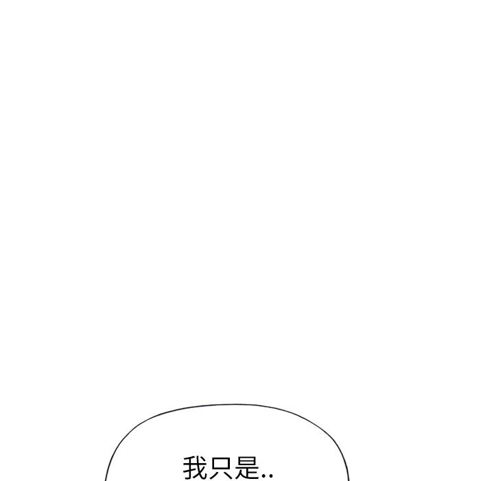 韩国污漫画 優質女人 15 5