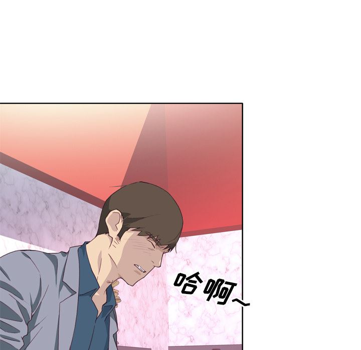 韩国污漫画 優質女人 15 21