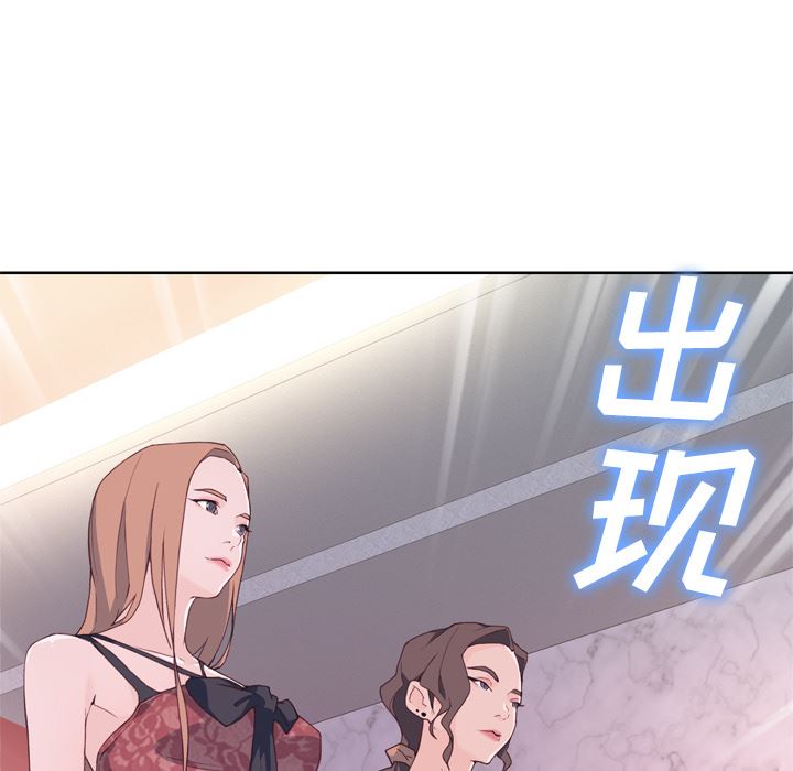 韩国污漫画 優質女人 15 39