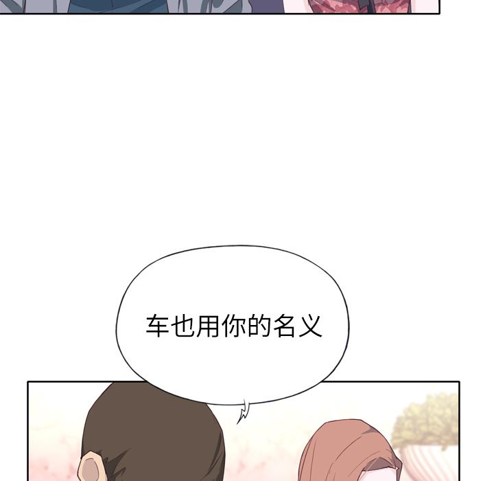 韩国污漫画 優質女人 15 58