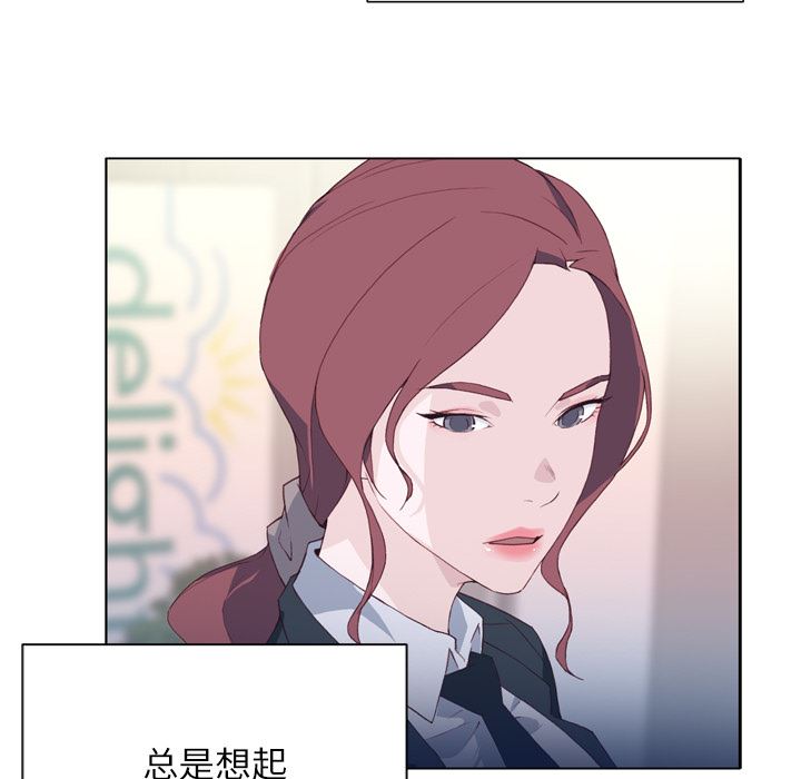 韩国污漫画 優質女人 15 68